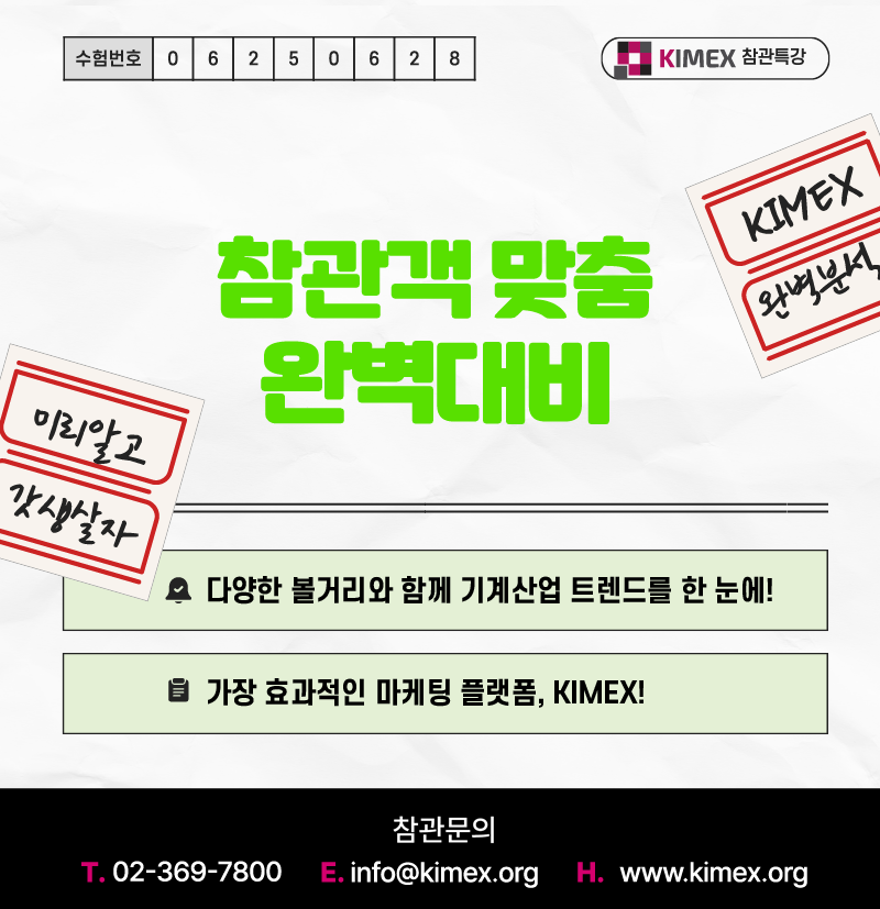 컨퍼런스